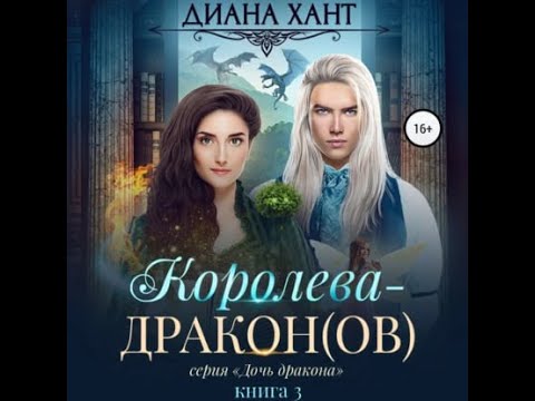 Юмористическая фэнтези слушать. Юмористическая фэнтези слушать. Юмористическое фэнтези. Юмористическая фэнтези слушать. Юмористическая фэнтези слушать.