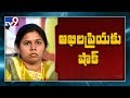 Police files case against Bhuma Akhila Priya’s husband Bhargav Ram