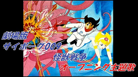 マイスタージンガー サイボーグ009 Mp3 マイスタージンガー サイボーグ009 Mp3