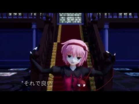 【MMD】「未来景イノセンス」