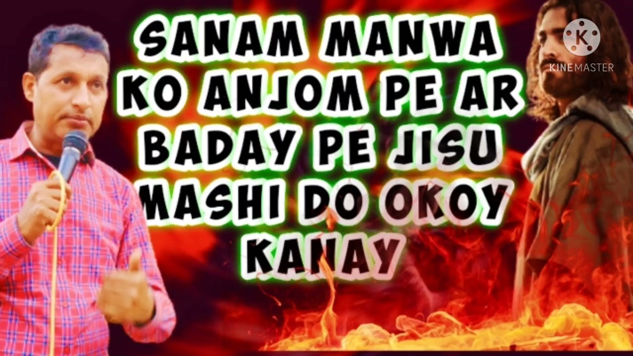 Powerfull Gospel Message by Rev. Gourab Hembram