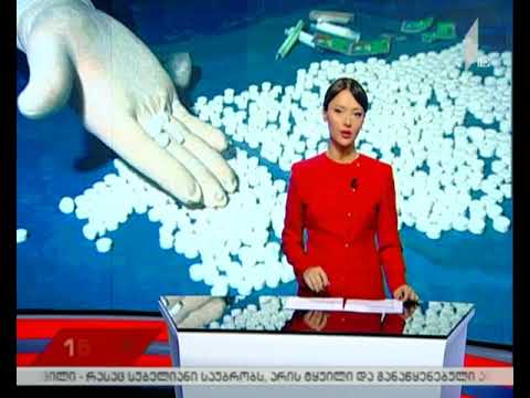 ნარკოტიკული საშუალების შეძენა-შენახვის ბრალდებით ორი პირი დააკავეს