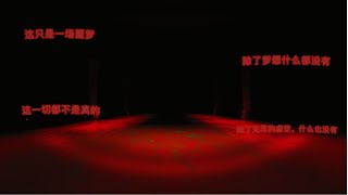 Playing "The Void" Chapter 1 Walkthrough (Roblox Horror Game)