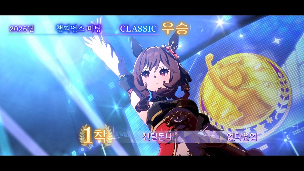 [챔미 B결 우승] 젠틸돈나 - Ms. VICTORIA