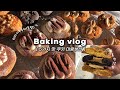 🍪[쿠키 특집]집에서 하루종일 5가지 맛 쿠키 대량생산하는 브이로그/쿠키 공장 가동_베이킹브이로그, 쿠키 브이로그, dessert vlog, baking vlog
