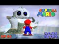 ASMR - SUPER MARIO 64 [EP.06] - Whispers, Gum Chewing, Gameplay!