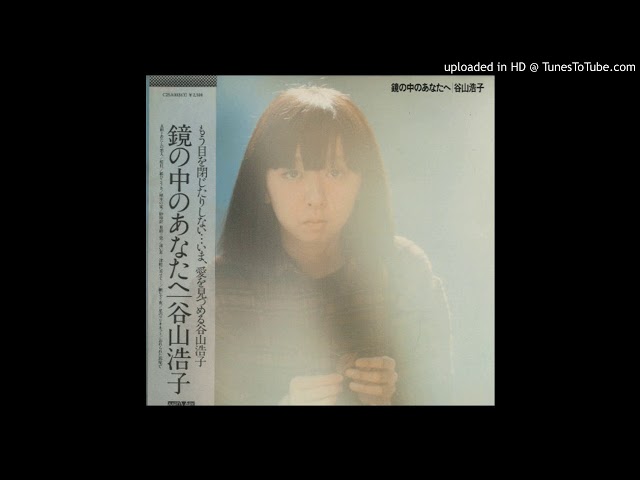 HIROKO TANIYAMA - Sakuragai - YouTube