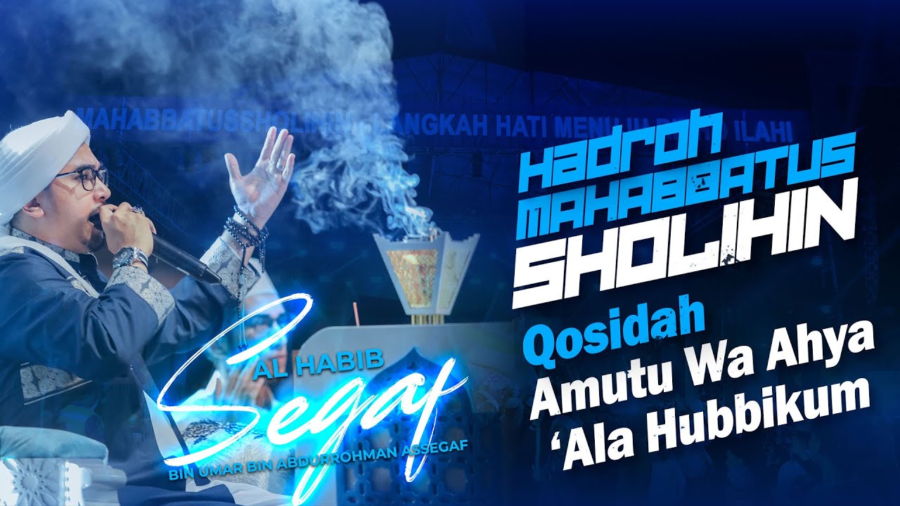 Qosidah - Amuutu Wa Ahya ‘Ala Hubbikum || Hadroh Mahabbatussholihin