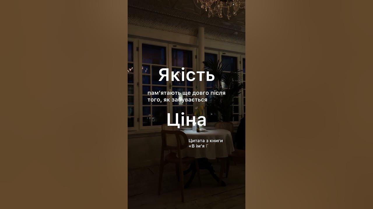 Цитати відомих людей. Слова людей, які пройшли свій шлях і зрозуміли ...