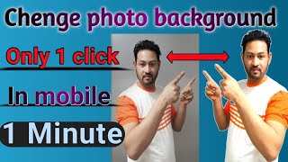 how to make png image in mobile | how to remove photo background | background kaise chenge kare