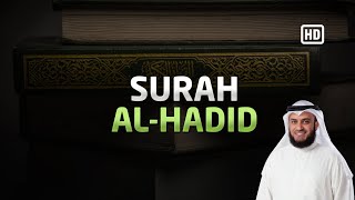 Surah Al Hadid - Sheikh Mishary Rashid Alafasy Al-Qur'an Reciter مشاري راشد العفاسي