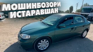 картинка: МОШИНБОЗОРИ ИСТАРАВШАН 10.08.2025