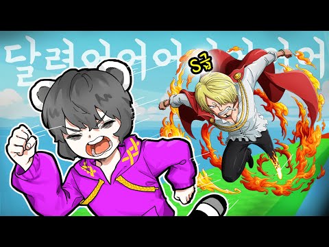 애니메 레이스 클리커 마지막맵까지 순식간에 가는 개꿀팁 ㅋㅋㅋㅋㅋ [애니메 레이스 클리커] 로블록스