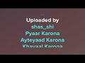 pyaar karona HD Clean karaoke | Salman khan Mp3 Song