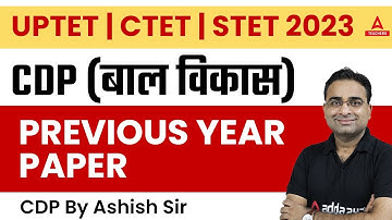 UPTET/SUPER TET/CTET Classes 2023 | UPTET CDP Classes | Previous Year Questions | CDP By Ashish Sir