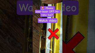 🚨 Phone baar-baar OFF ho raha hai? | 99% log is problem ko ignore kar dete hain! 📵⚠️📵 #viral #shorts