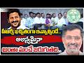 TRTF State President Katakam Ramesh About PRC | పీఆర్సీ ఖచ్చితంగా ఇవ్వాల్సిందే.. | ZEE News