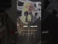 دعاء الشيخ رسلان حفظه الله لأهل غزة