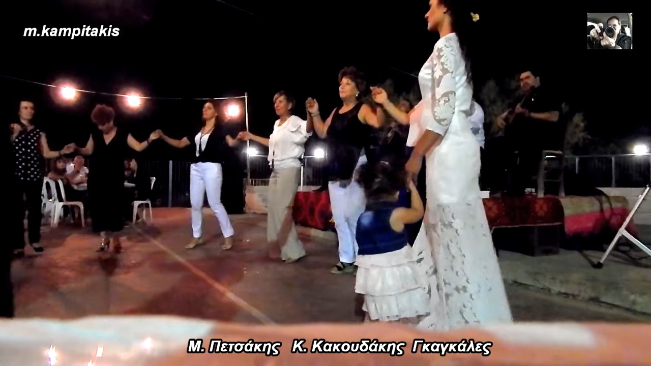 Μ Πετσάκης  Κ Κακουδάκης συρτός Γκαγκάλες 27 7 2016