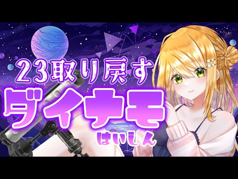 これが新しいプロコンだーーー！！Xマッチ💎/世界一ゆるいXマッチ🎈初見さん歓迎🌸【女性VTuber】#スプラトゥーン3/♪simple English OK♪