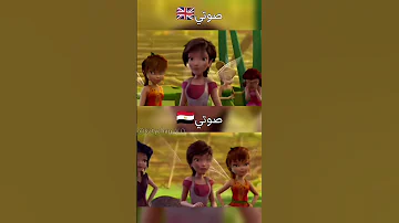 انو صوت ضبط علي اكثر دبلجة دبلجة عربية كرتون Anime Shorts نطالب بطرد الاوتاكو لليابان 