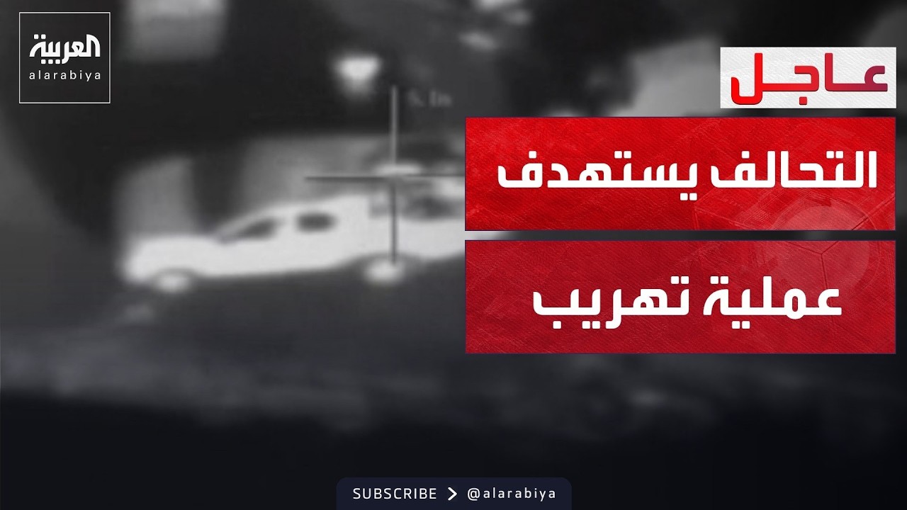 ������� ���� ����� ������� ������ �������� ������ ������ �������
 - نشر قبل 1 ساعة