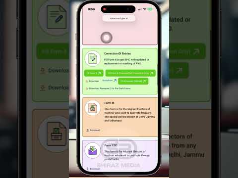 كيفية ربط رقم الهاتف المحمول ببطاقة هوية الناخب عبر الإنترنت باللغة المالايالامية تحديث رقم اله
