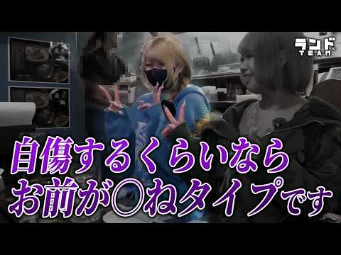 TT-LAND OSAKA 公式YouTube