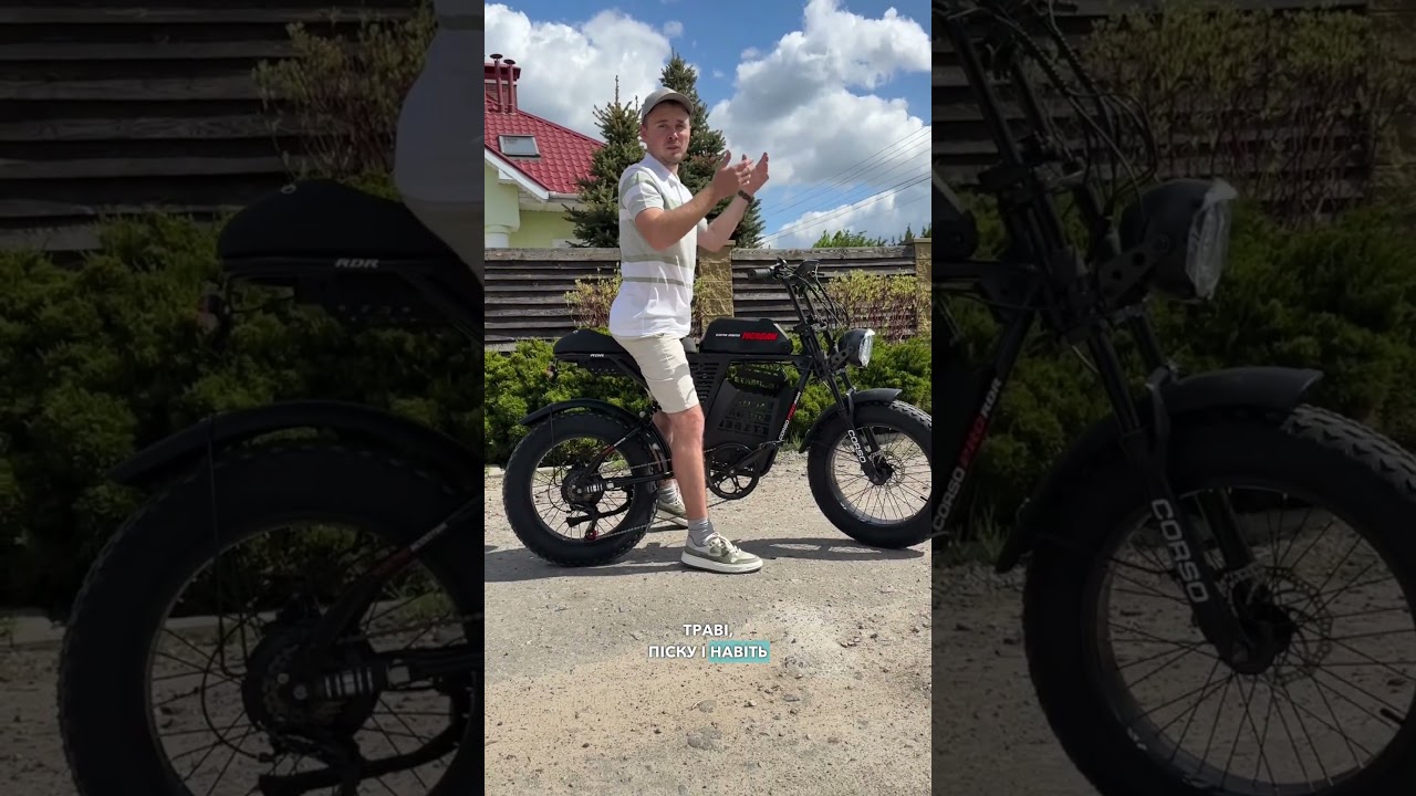 ᐈ Электровелосипед фетбайк 20