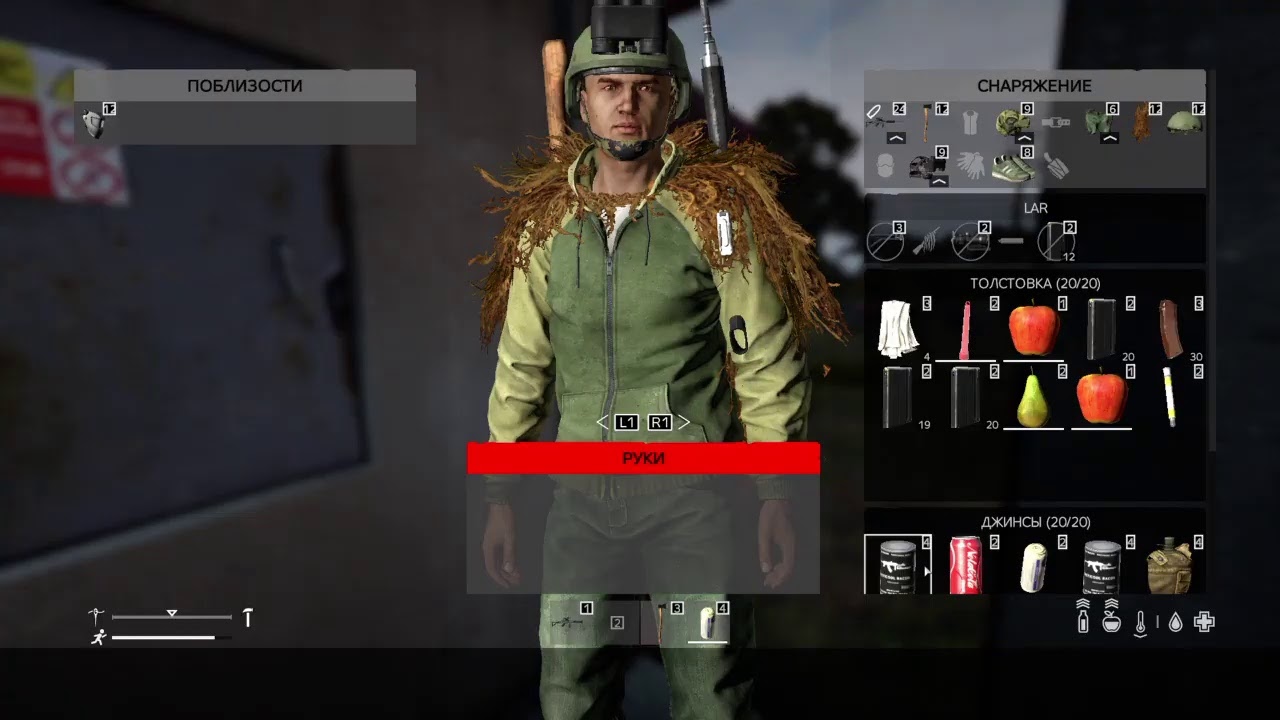 PURE TOXIC PVP подготовка к вечернему безумию)