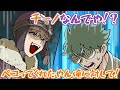 【wrwrd】騙そうとしてくるciを逆に蒸し焼きにするshp【手描き切り抜き】