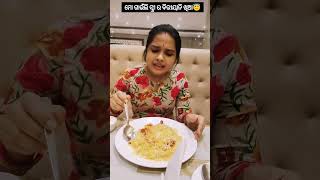 He Prabhu....kn Ea Hauchi