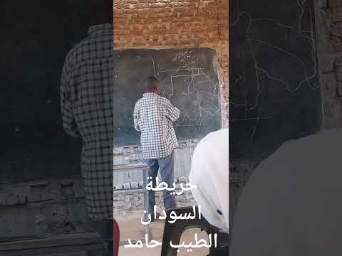 خريطة السودان لطلاب الشهادة السودانية