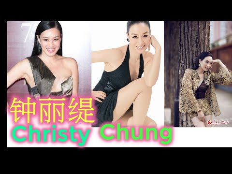 Chinese DIVA over 40 (钟丽缇 Christy Chung)