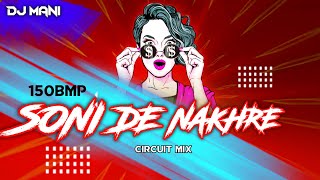 SONI DE NAKHRE||DESICIRCUITMIX|| #sonidenakher #desicircuitmix #djshamelessmani #circuitmixzone