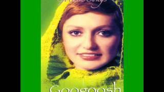 Googoosh (Memories) - Komakam Kon | گوگوش - کمکم کن chords