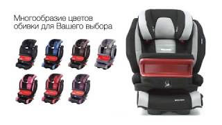 Детское автокресло Recaro MONZA NOVA IS  |  Mothercare Russia