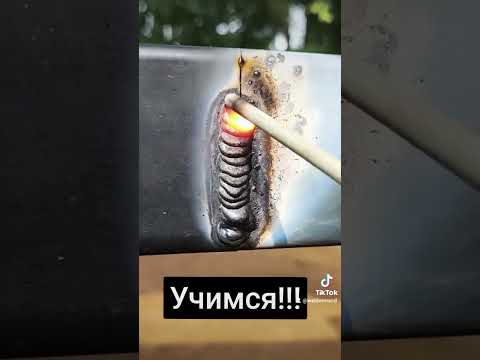 сварка электродом для новичков