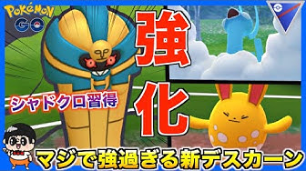 デスカーン Youtube