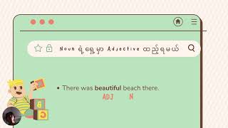 Word form Lesson 1