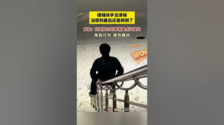 網友的神操作，讓我快笑岔氣了，哈哈哈哈～#搞笑合集 #沙雕 #搞笑 - 天天要聞