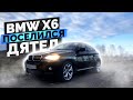 ЧТО НЕ ТАК С BMW X6 ЗА МИЛЛИОН? / Я НЕ ЗНАЮ