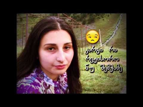 თუშეთი, დართლო