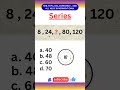 🎯 Series Reasoning Fast Trick for SSC CGL &amp; CHSL | by HMSclasses #shorts #reasoning