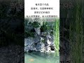 #人生感悟 #早安正能量 #现实生活中的名言