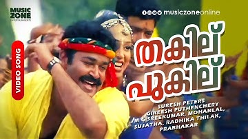 Thumbnail of Thakilu Pukilu | Video Song | Ravanaprabhu | Movie Song | Mohanlal |Jagathi |Jagadish| Kashmera Shah