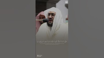 #تلاوة_خاشعة بالأداء الشهير للشيخ د. #بندر_بليلة من #الحرم_المكي #سورة_الأنعام #رمضان #تلاوات