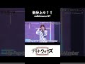 気分上々↑↑ / mihimaruGT covered by 00年代時空旅楽団