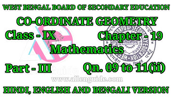 WBBSE 9th MATHS|Class- IX|Ch -19|CO-ORDINATE GEOMETRY|Qn.09 to 11(ii)|P-III| ‎‎‎@AllenGuide