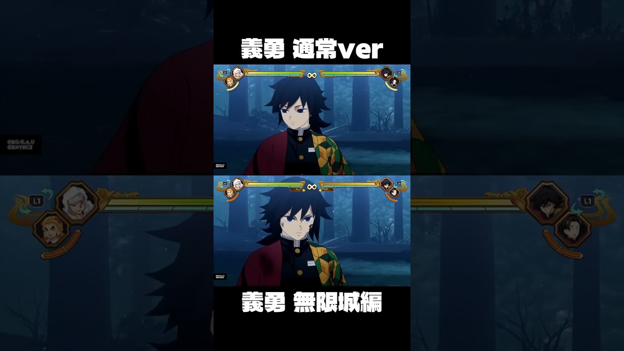 【鬼滅】冨岡義勇の扱いが最高におもしろい理由【鬼滅の刃 ヒノカミ血風譚2】